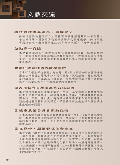images/large/2019/52.jpg